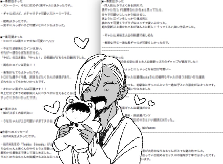 BUTA-kun page 6 full