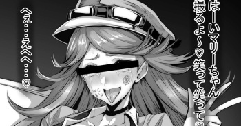 Zoku Mary cover
