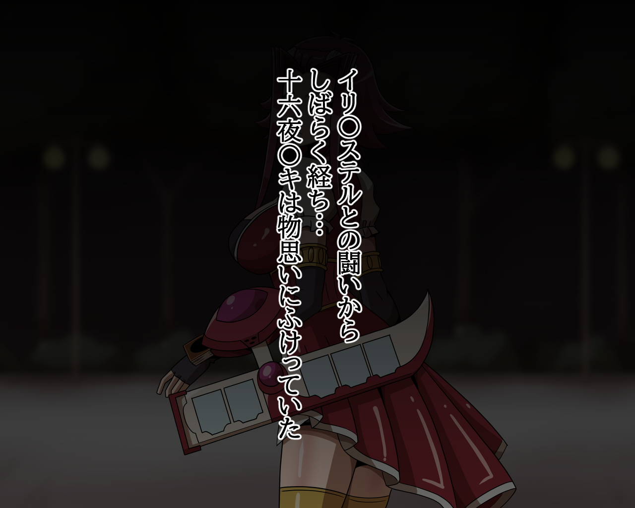 黒薔薇の魔女 page 2 full