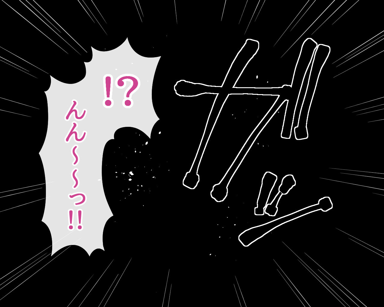 黒薔薇の魔女 page 5 full