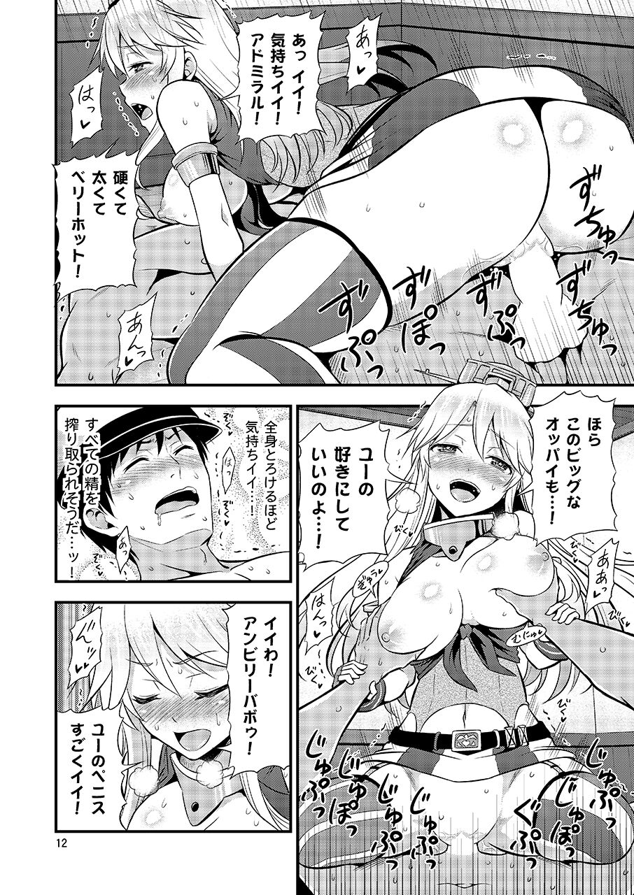KanColle! Kai ~Iowa to Shimakaze no Super Night Battle!~ page 10 full