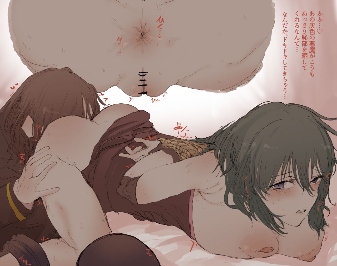 ? page 8 full