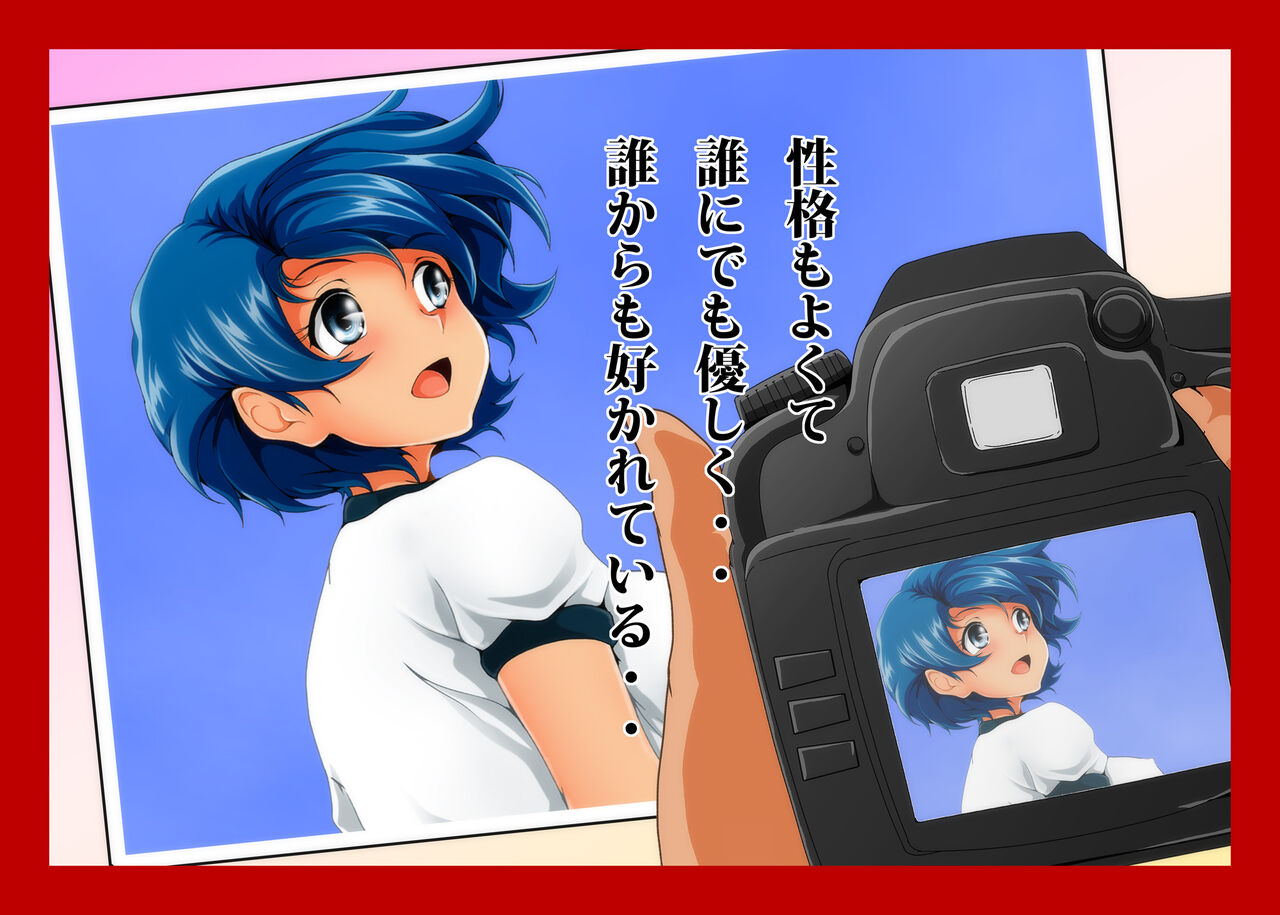 Kasei Houkai page 10 full