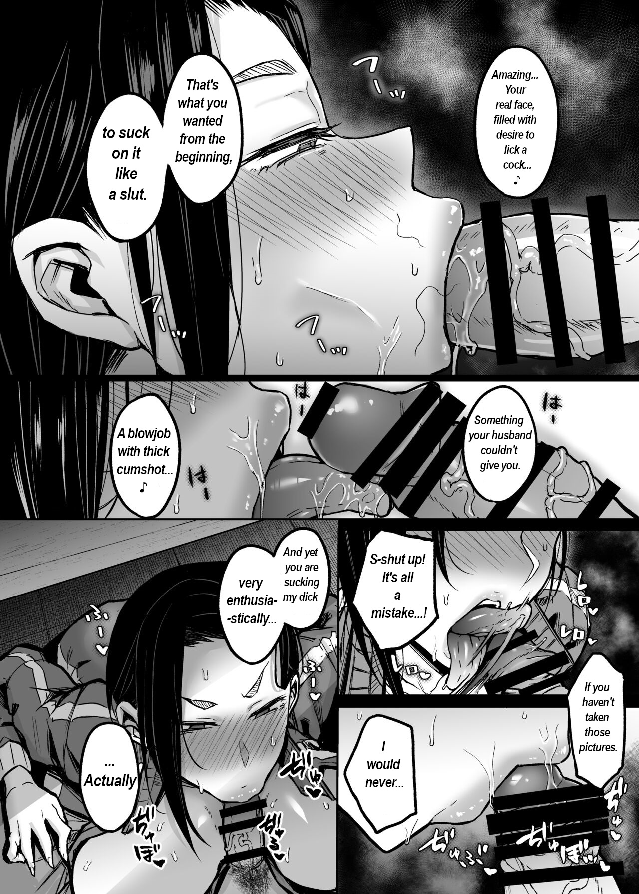 Before married PE teacher indulges in immoral sexual relation page 9 full