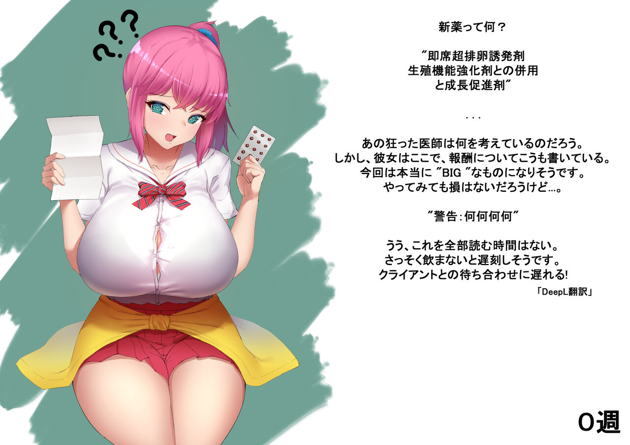 pixiv Dearonnus page 10 full
