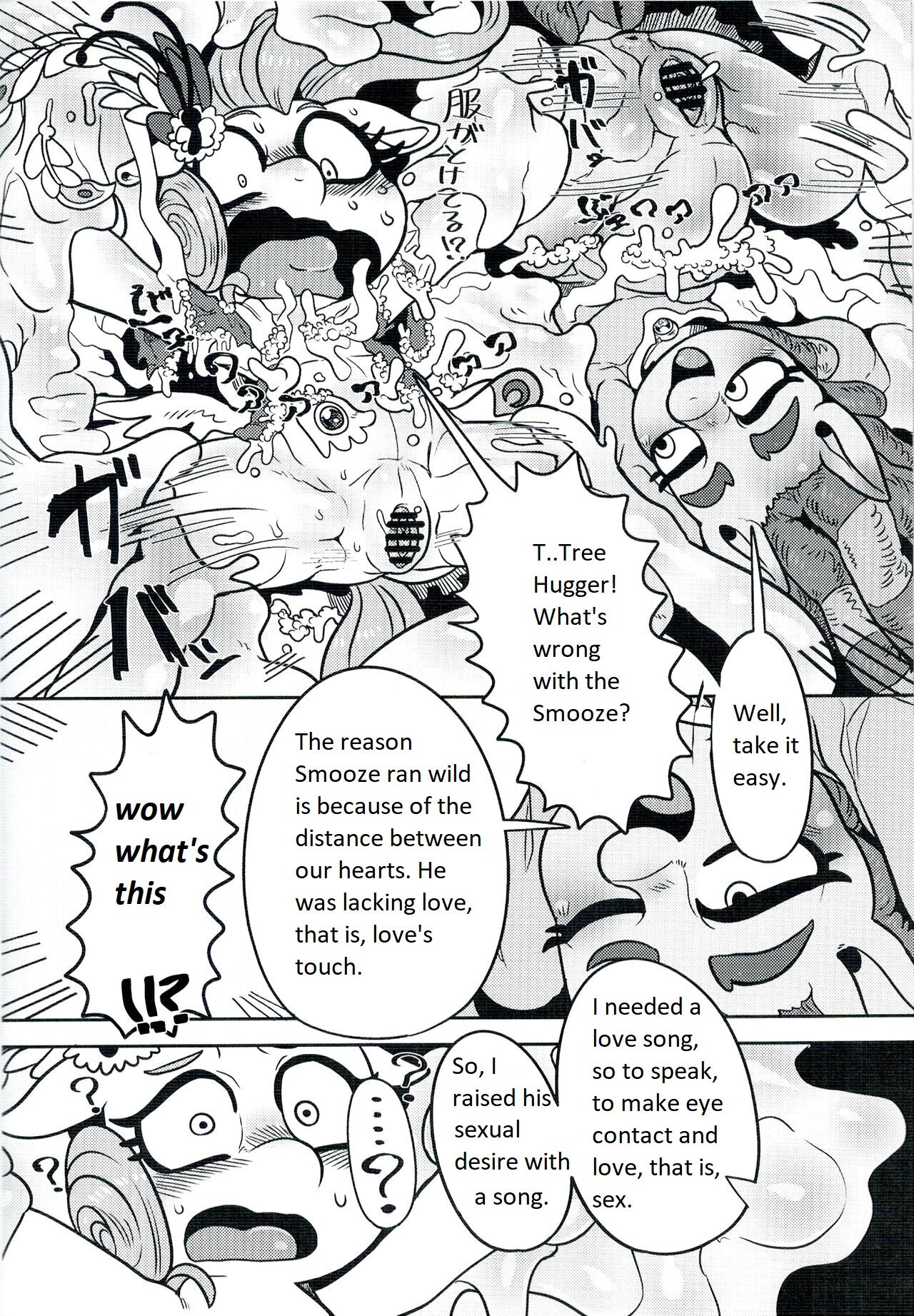 Shinsetsu no Hachou | Wave of kindness page 5 full