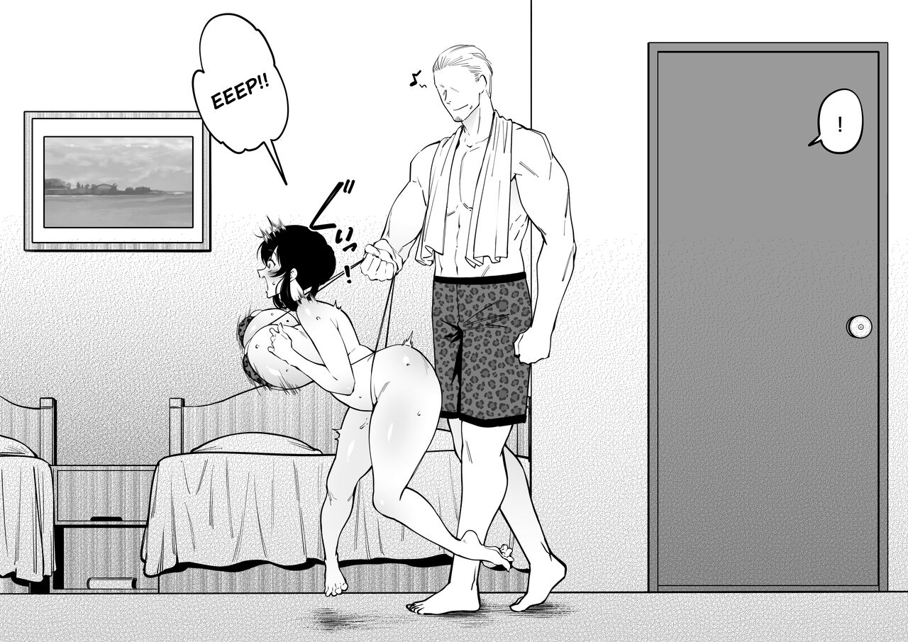 Osananajimi wa Otou-san no... | My Childhood Friend is My Dad's... page 10 full