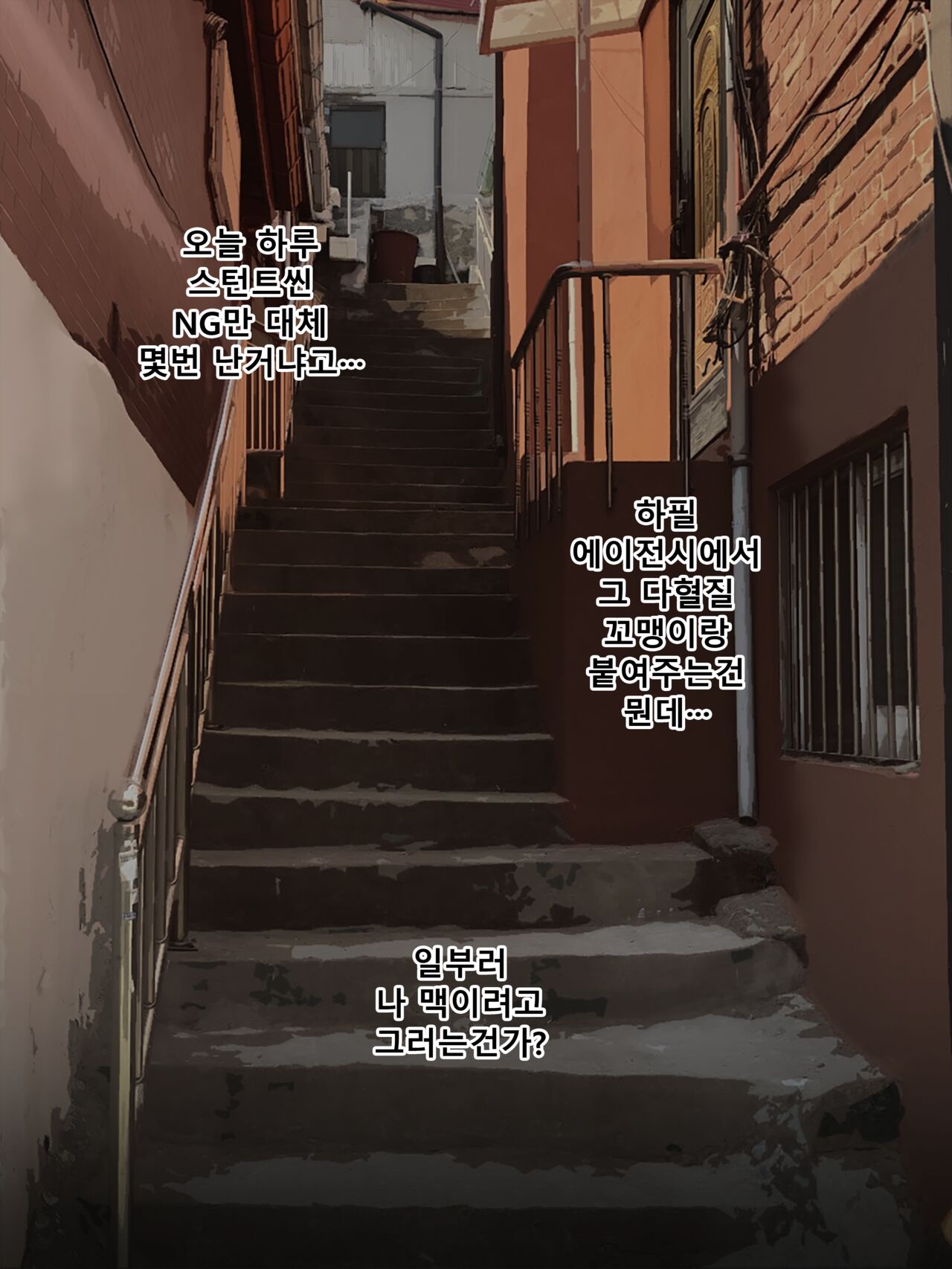 Black Survival: Eternal Return - Nicky page 1 full