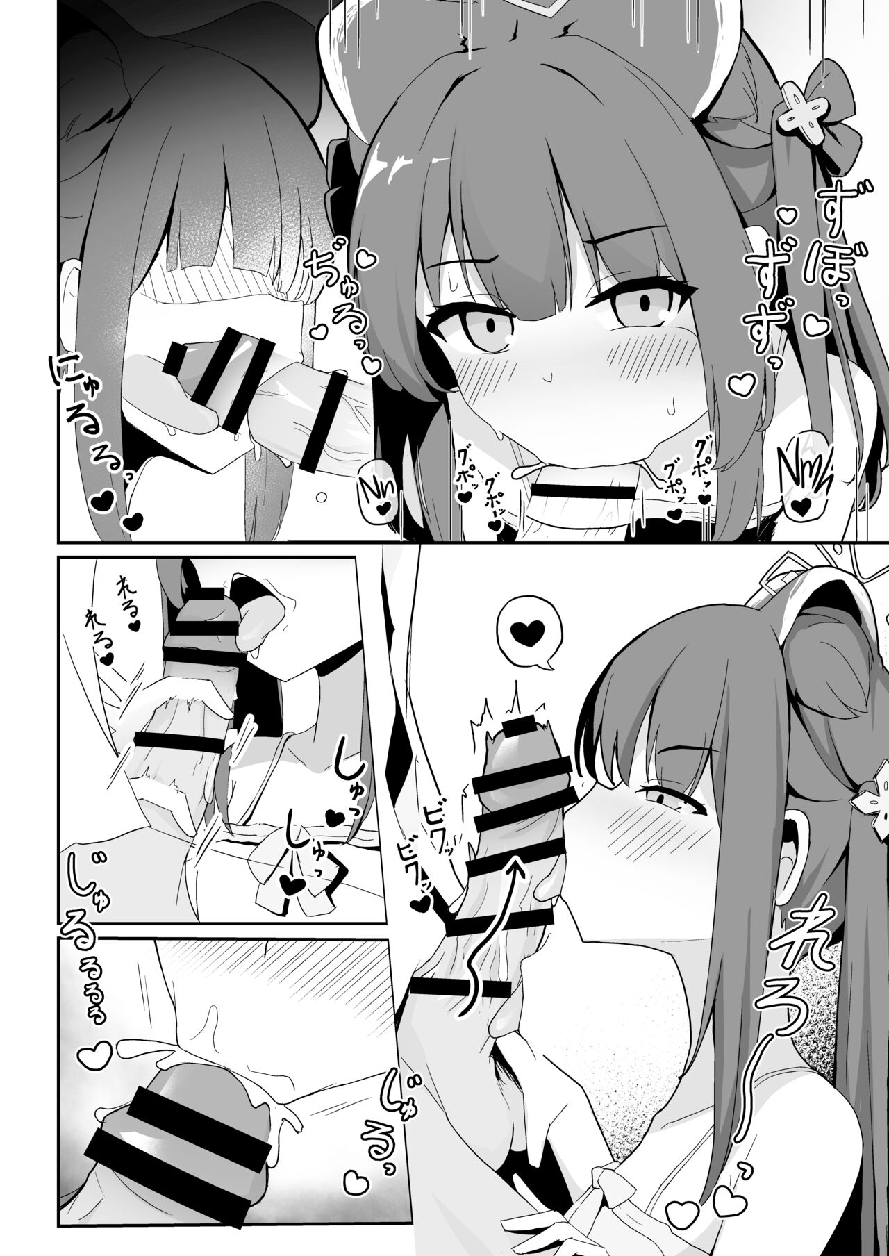 Youjo Shun ga Iru Fuuzokuten | A Brothel with a Young Girl: Shun page 6 full