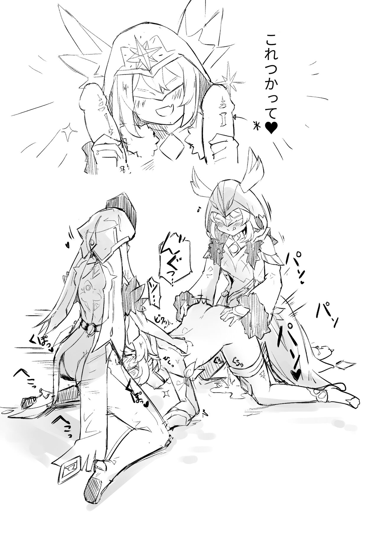 Lucifina_006 page 4 full