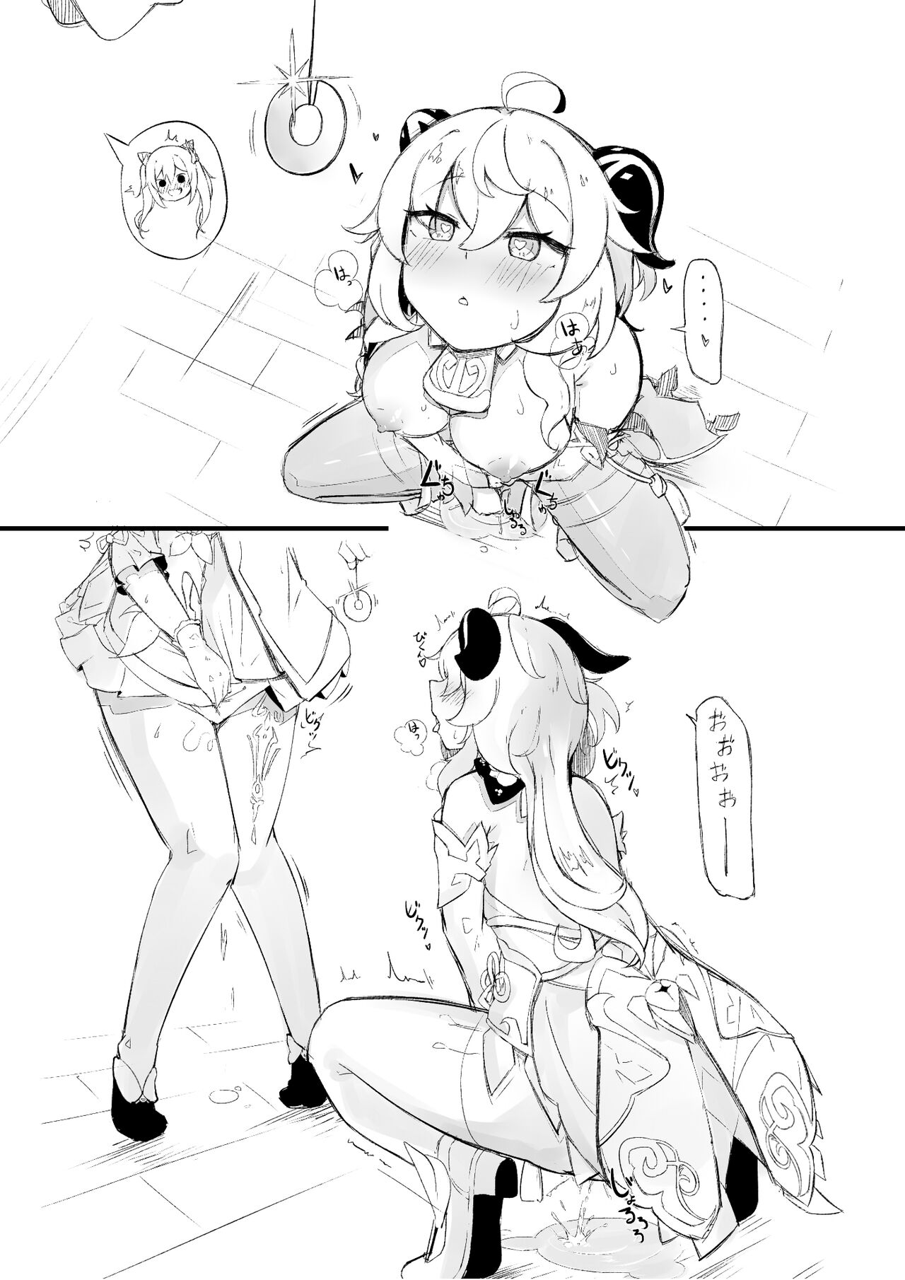 Lucifina_006 page 8 full