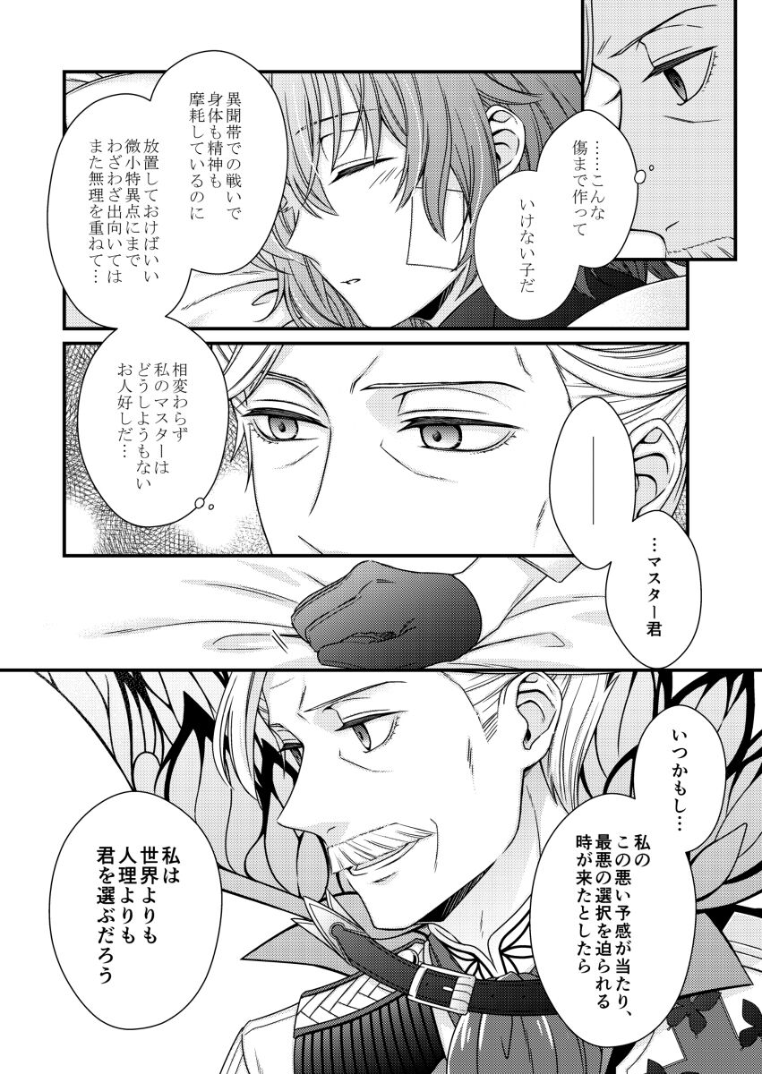 Cherishsa mple page 4 full
