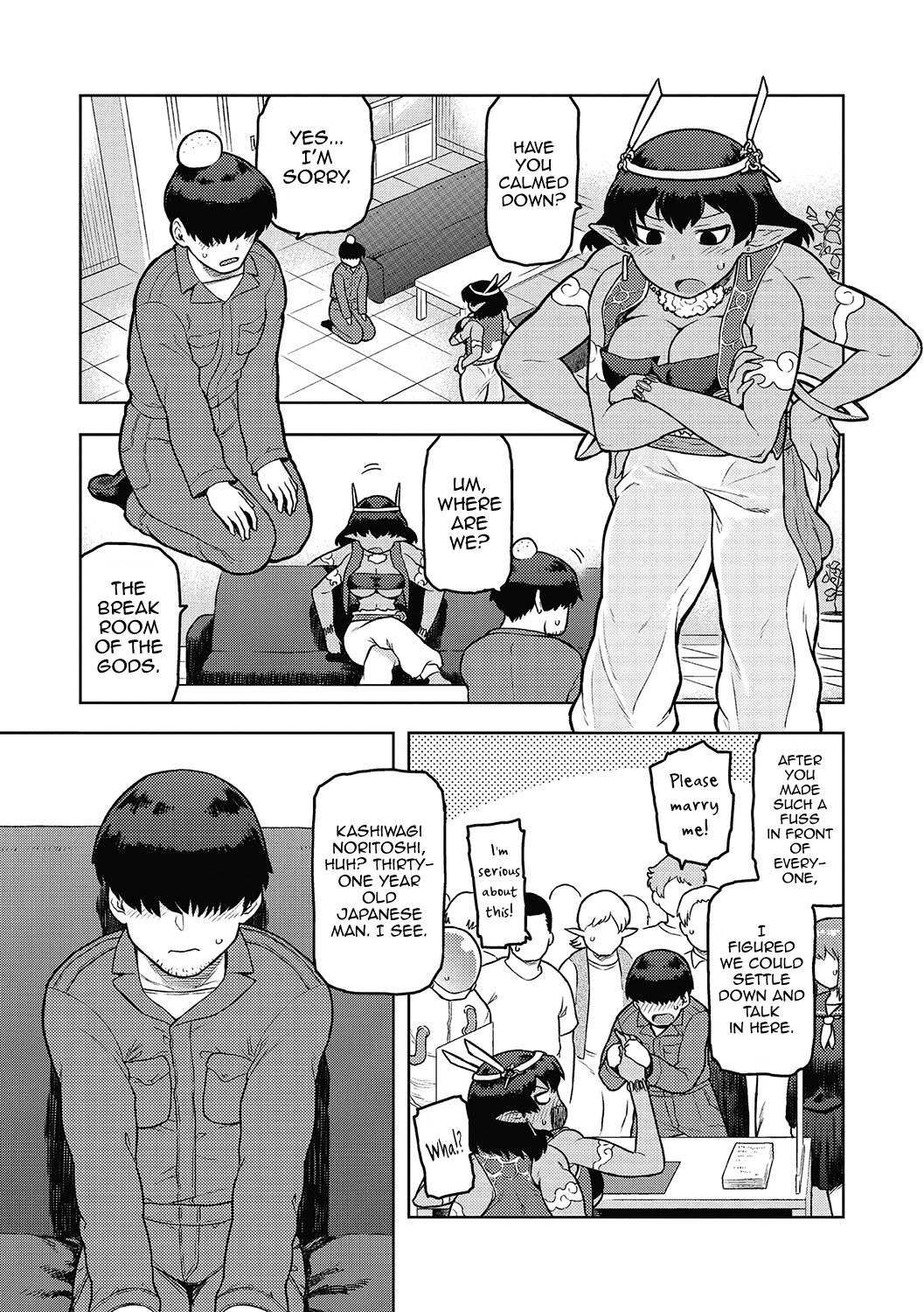 Megami-sama, Onegaishimasu! page 3 full