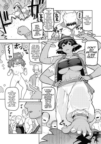 Megami-sama, Onegaishimasu! cover