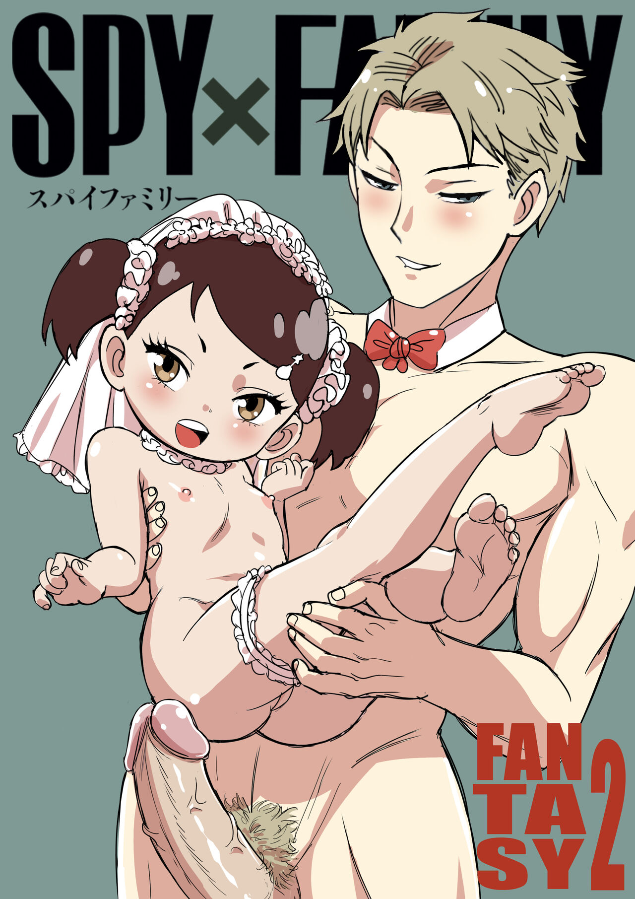 Spy x Family x Fantasy 2 | Семья, шпион, фантазия page 1 full