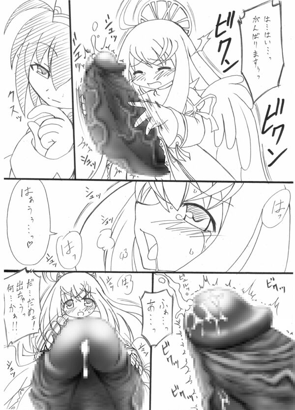Kecchako Soushuuhen page 5 full