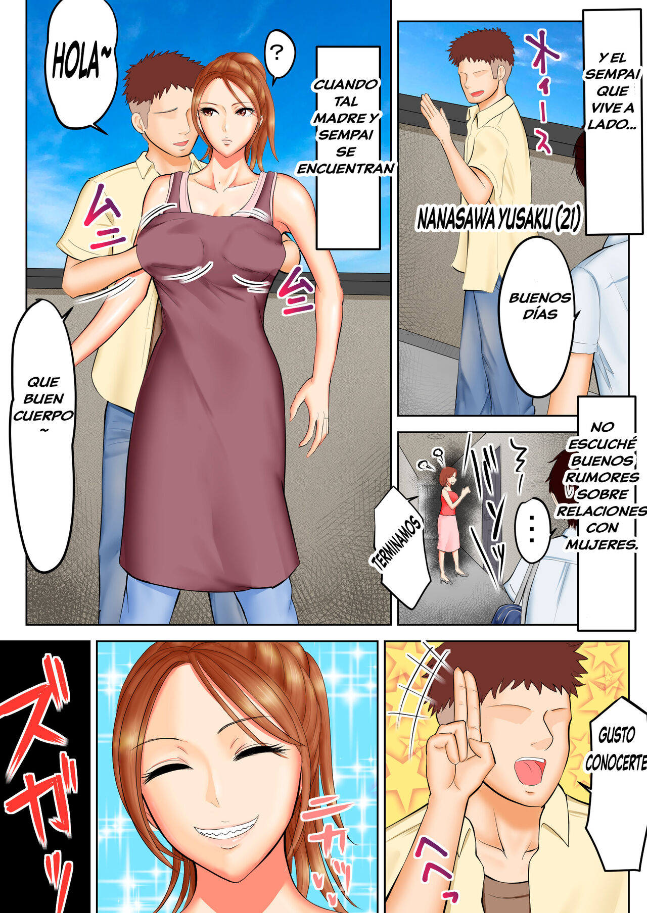 Yankee Datta Haha to Senpai page 4 full
