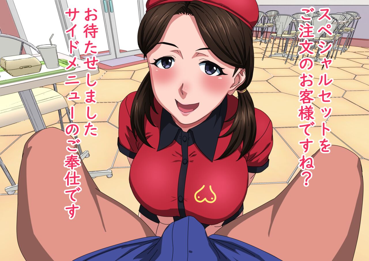 Kuruma Hajime page 10 full