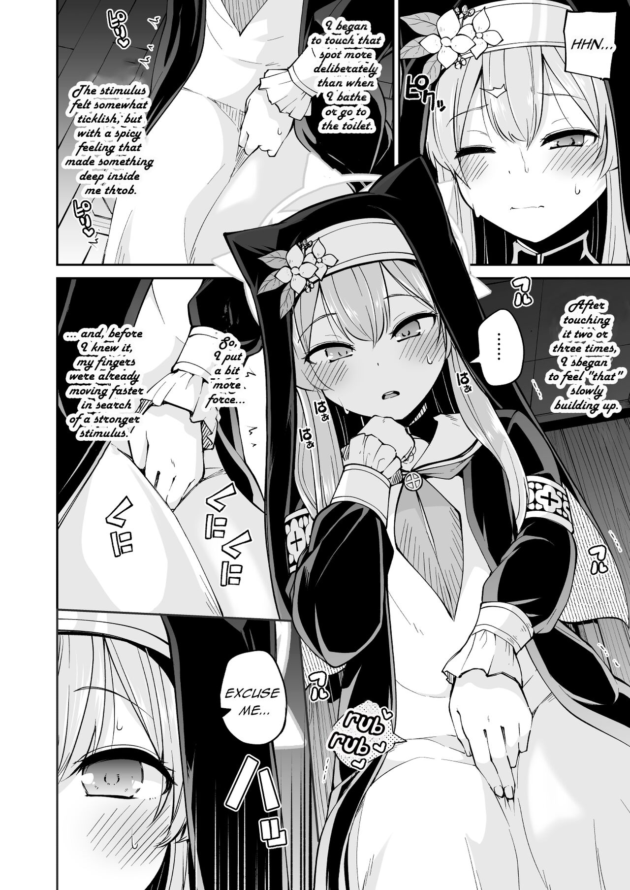 Mari no Himegoto | Mari's secret page 7 full