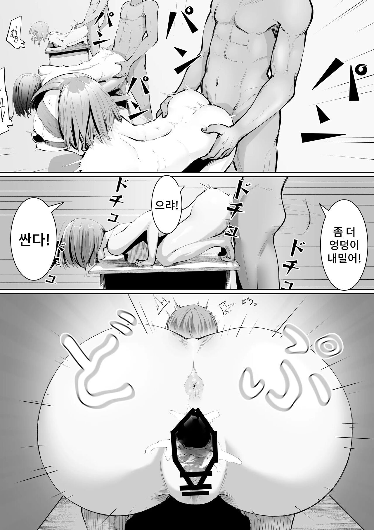 Takamura Cho Tanhenshu page 3 full
