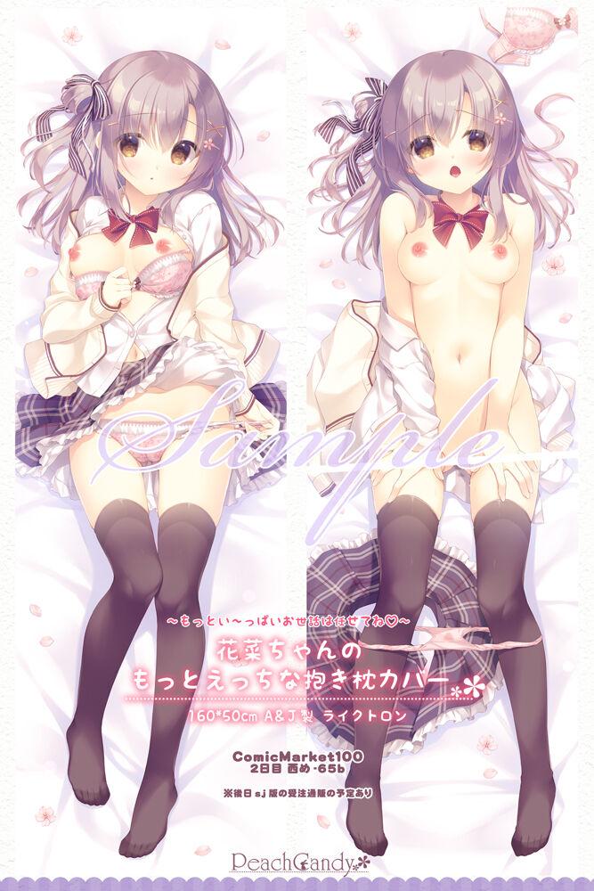 yukie page 2 full