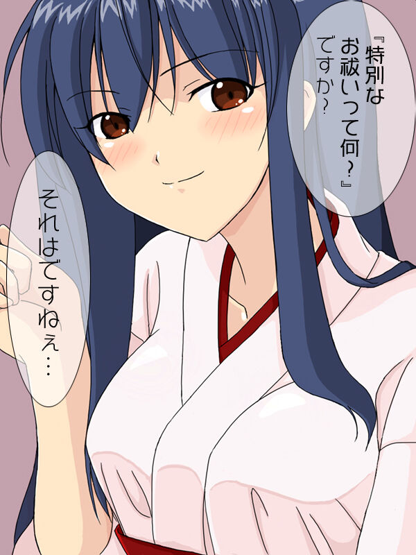 Kakure Kyonyuu no Miko-san ni Fudeoroshi Sex wo Onegai Shite Mita. page 5 full