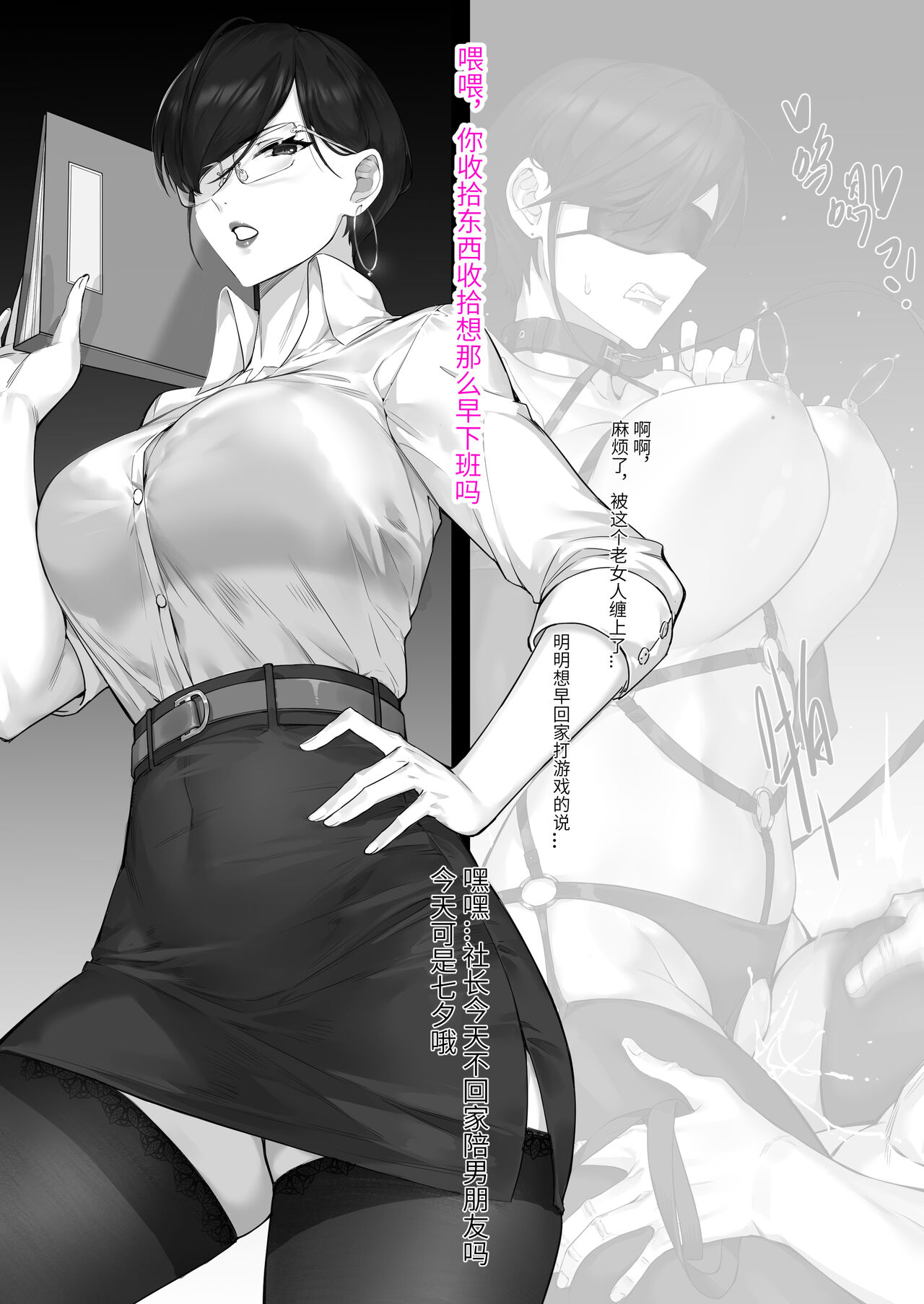 达瓦里希 page 2 full