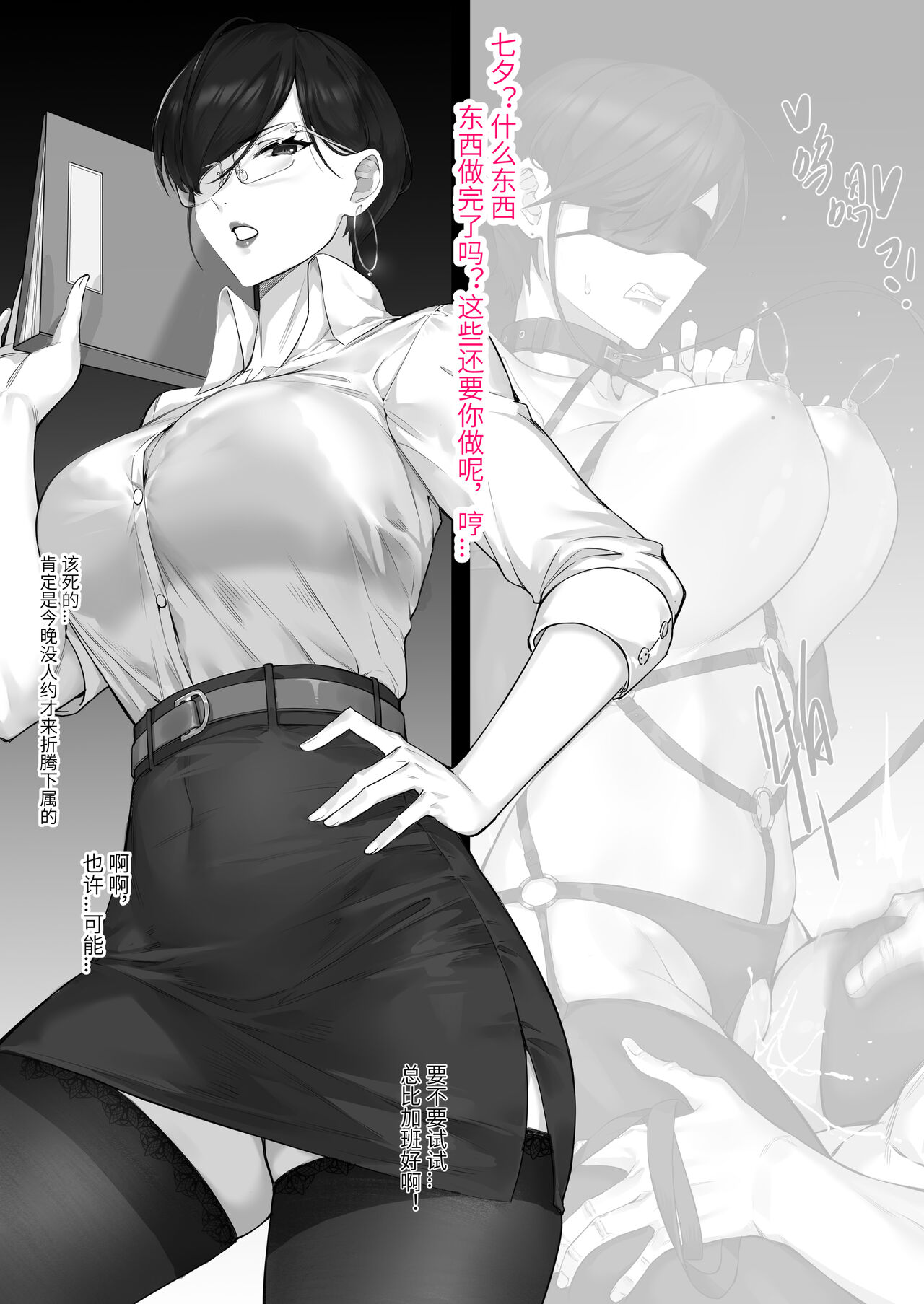 达瓦里希 page 3 full