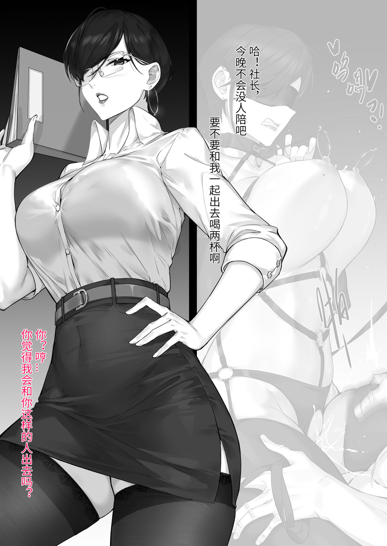 达瓦里希 page 4 full