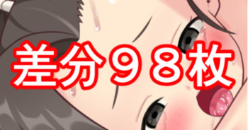 Tsubaki-chan cover