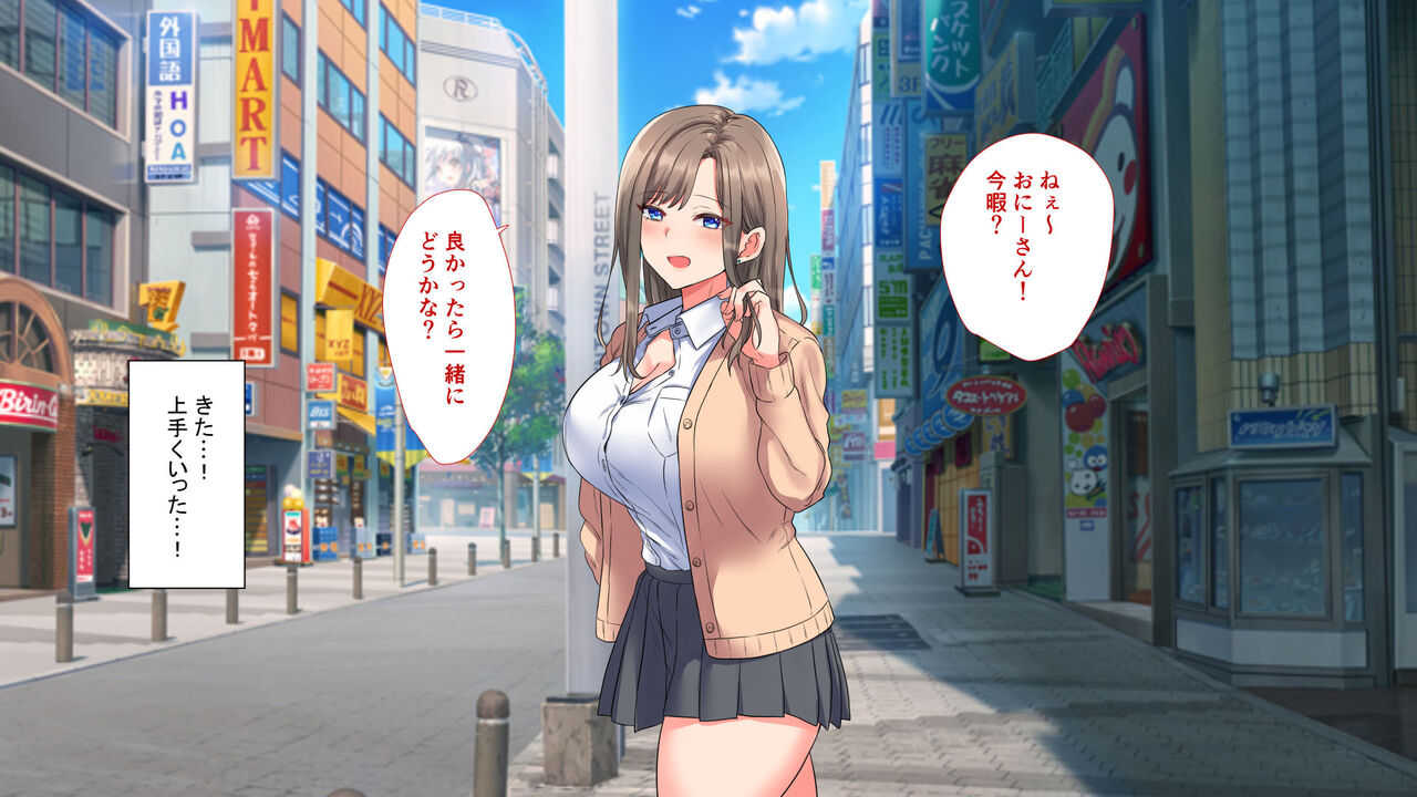 パパ活ギャルを俺専用まんこにしてみた page 10 full