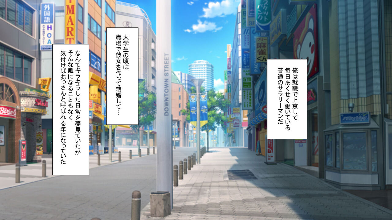 パパ活ギャルを俺専用まんこにしてみた page 2 full