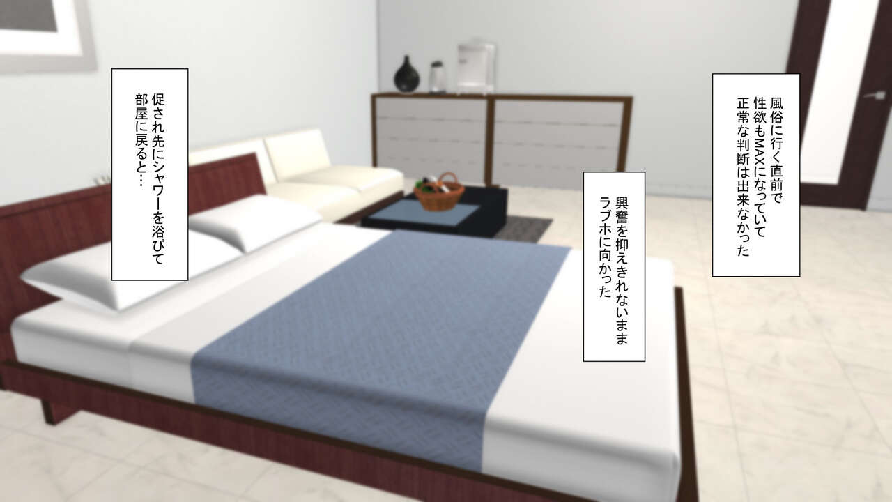 パパ活ギャルを俺専用まんこにしてみた page 6 full