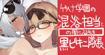 IORとCNTの間 cover