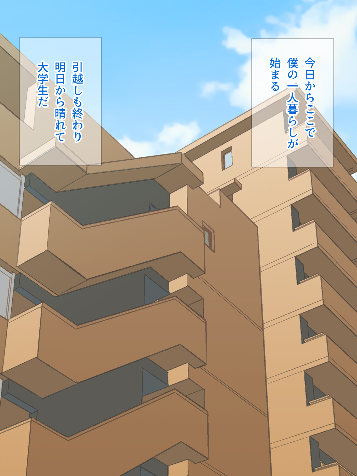 Inran Hitozuma no Muchimuchi Kyoshiri Yuuwaku page 2 full