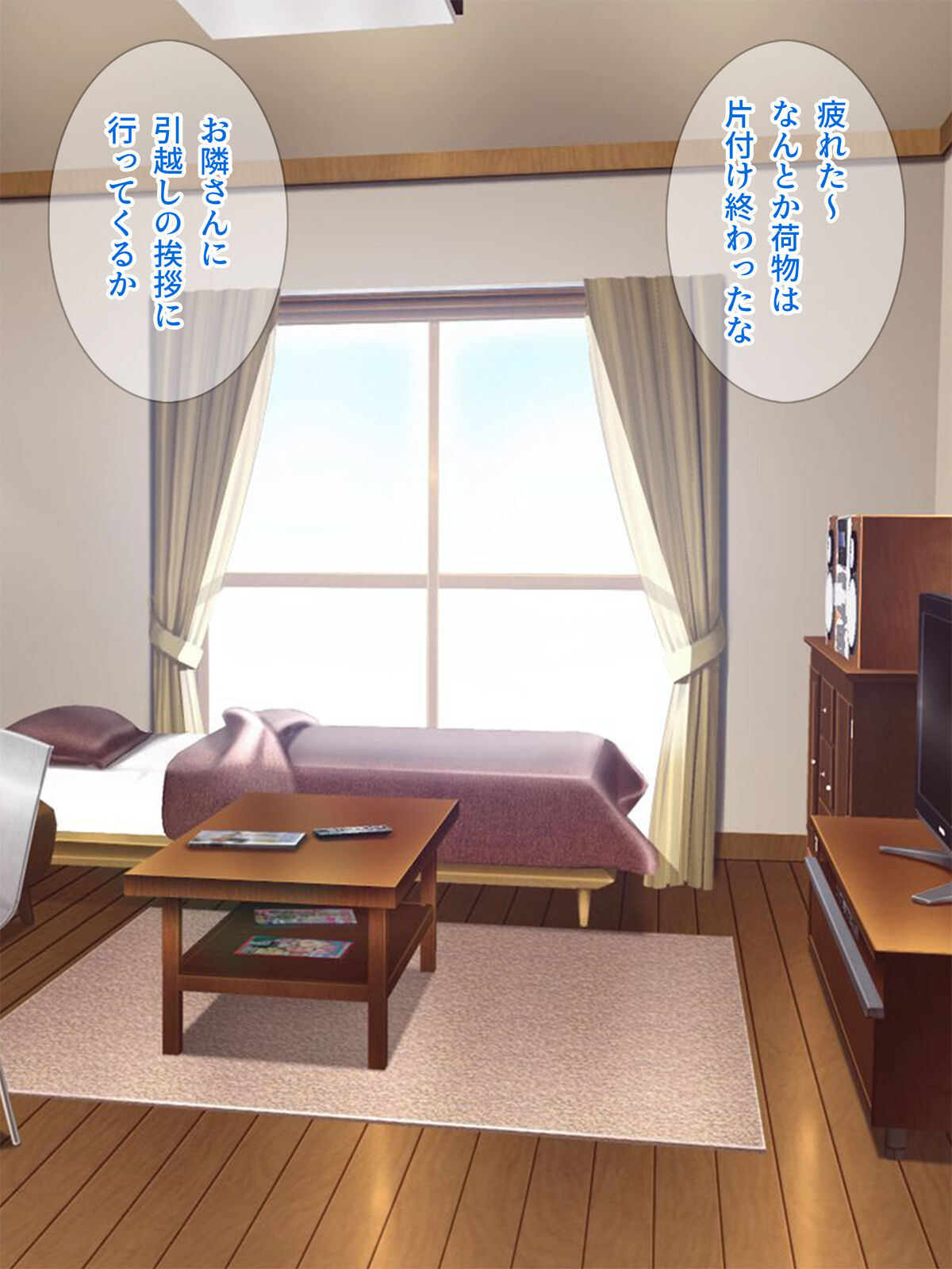 Inran Hitozuma no Muchimuchi Kyoshiri Yuuwaku page 3 full