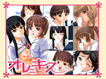 OreniKiss cover
