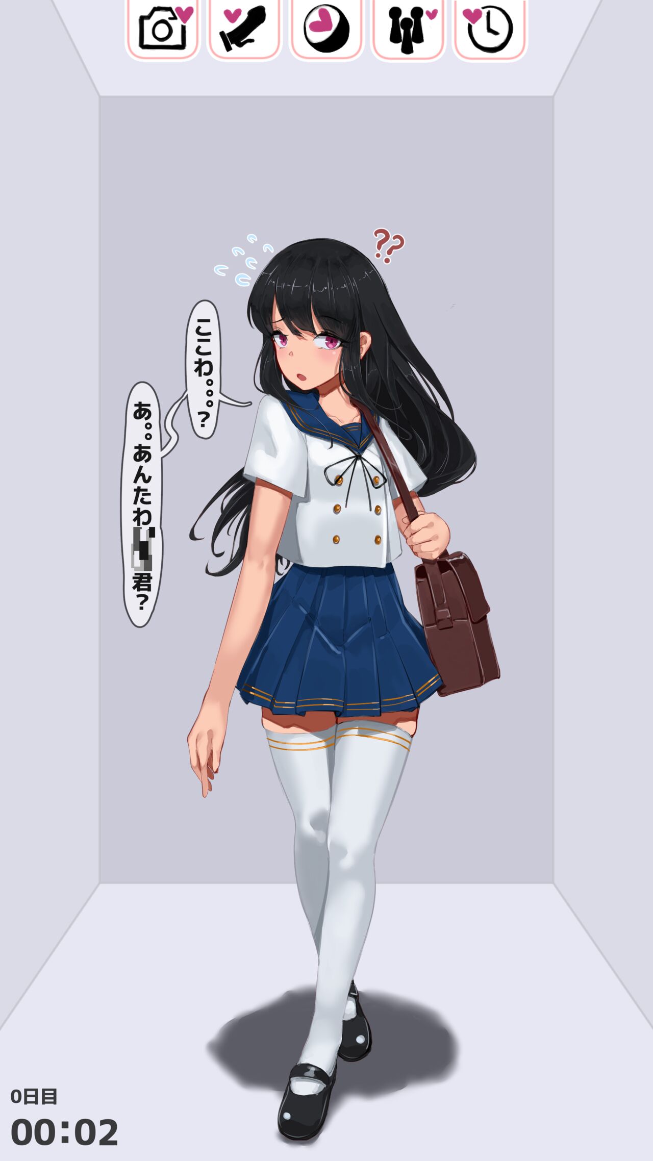 檻App ~催眠ではない監禁アプリです~ 同級生編 page 5 full