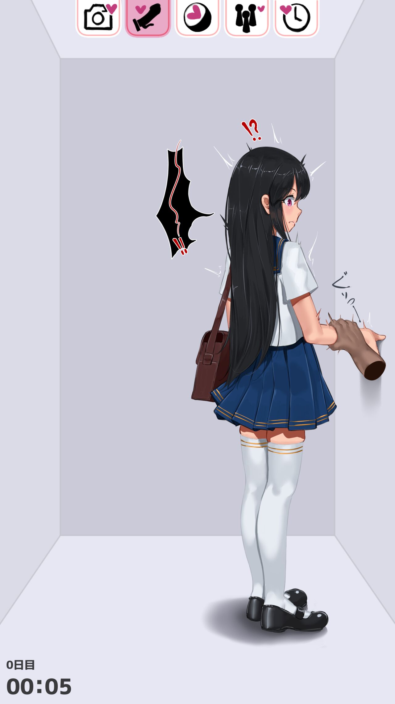 檻App ~催眠ではない監禁アプリです~ 同級生編 page 7 full