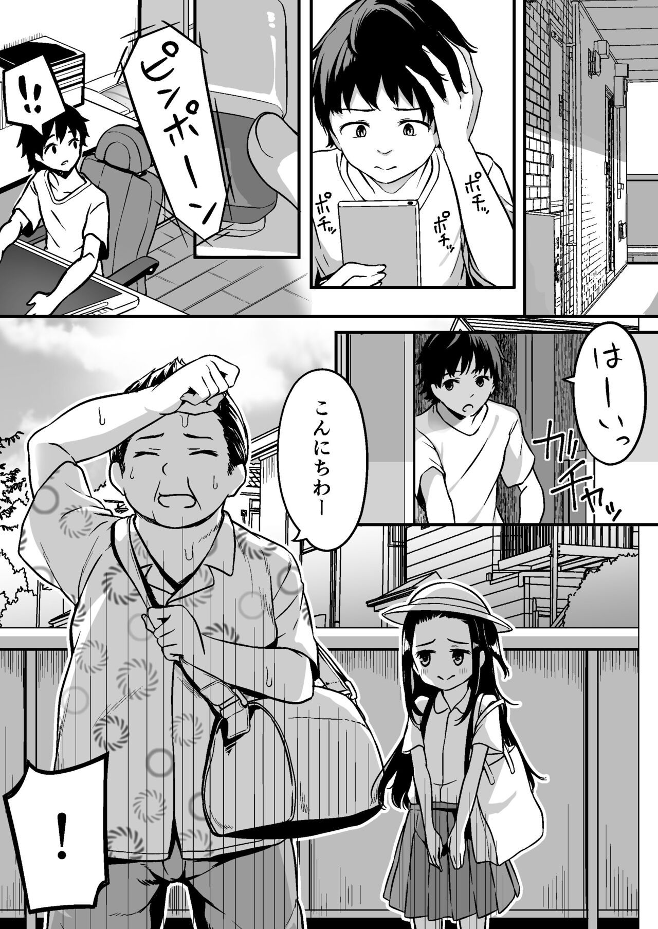 Loli Mangaka to Fan no Oji-san to Sono Musume page 3 full