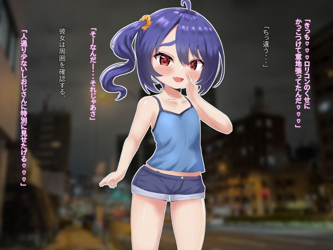 Ore to Mazogaki no Choppiri Kawatta Koi Monogatari page 4 full