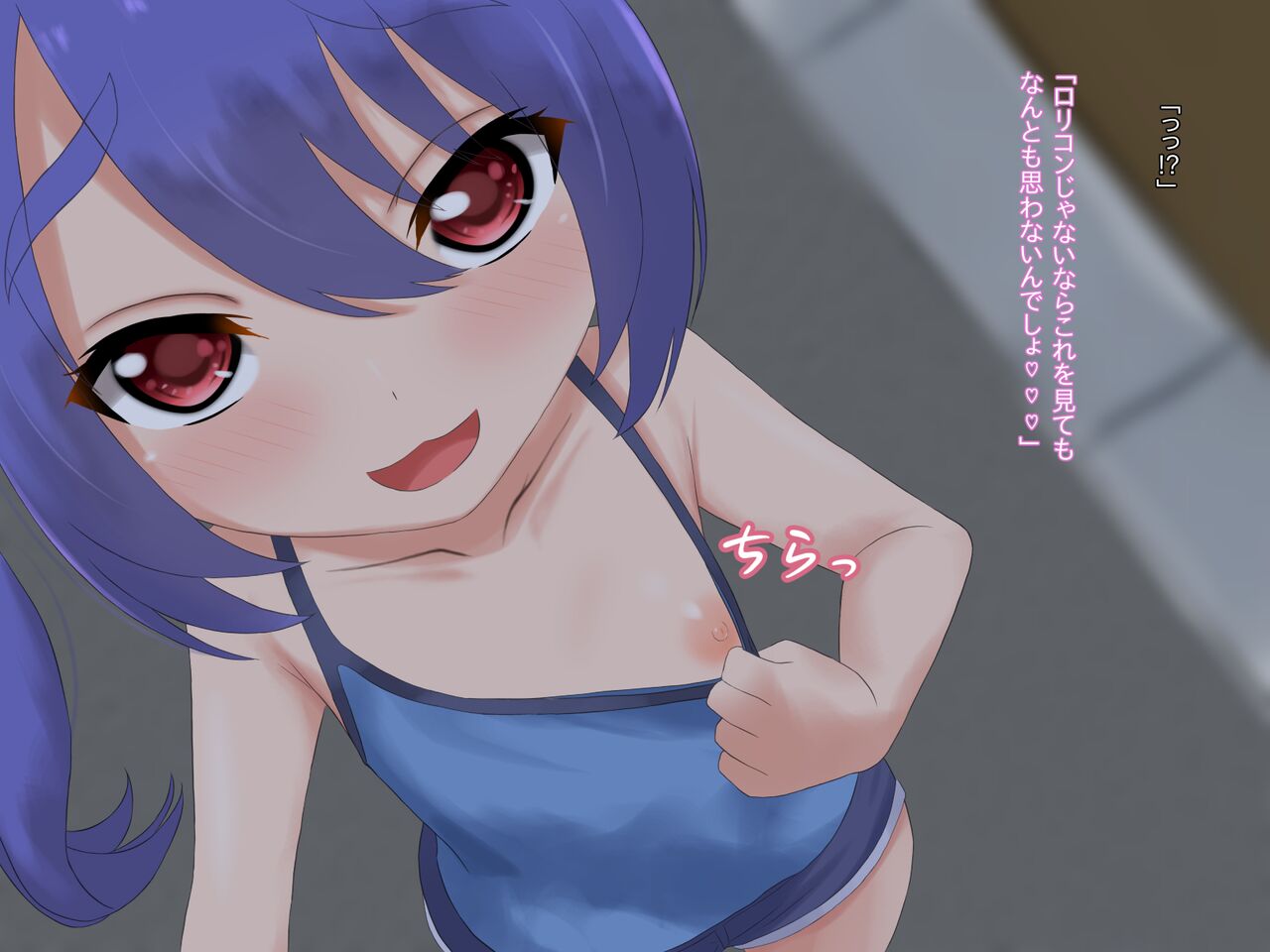 Ore to Mazogaki no Choppiri Kawatta Koi Monogatari page 6 full