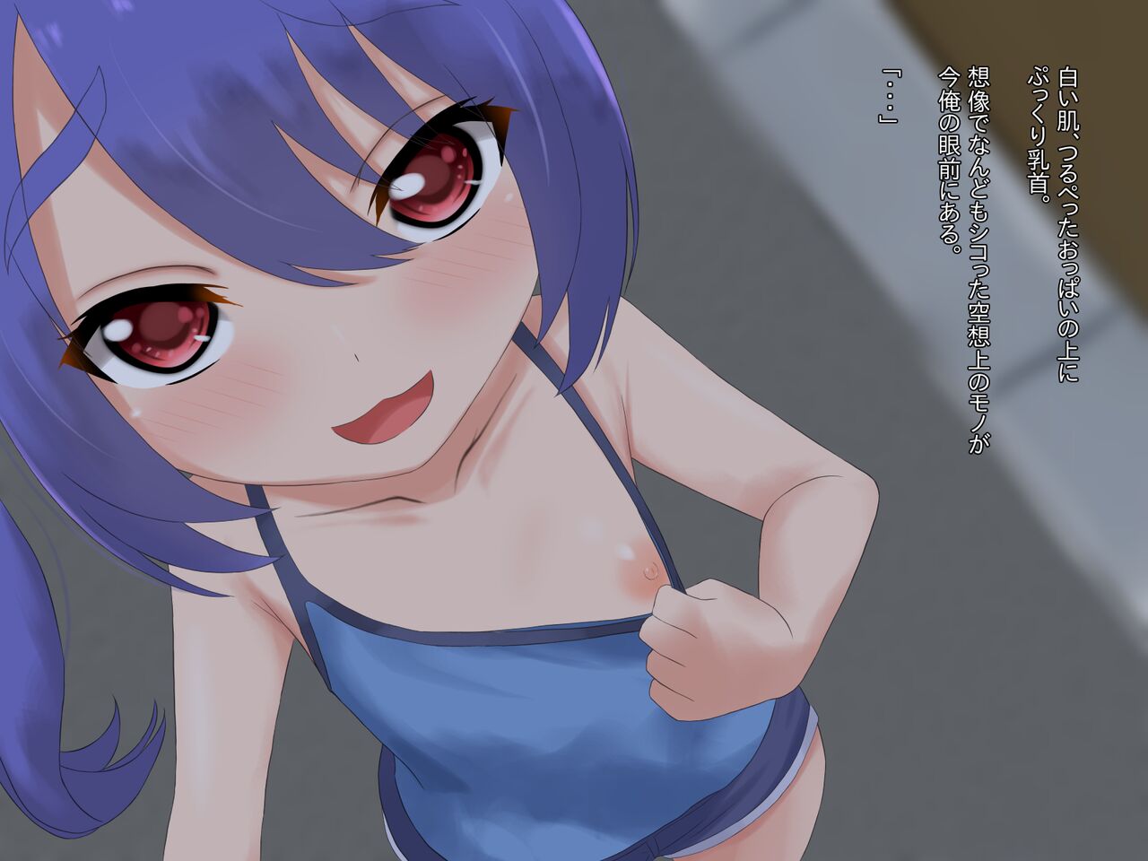 Ore to Mazogaki no Choppiri Kawatta Koi Monogatari page 7 full