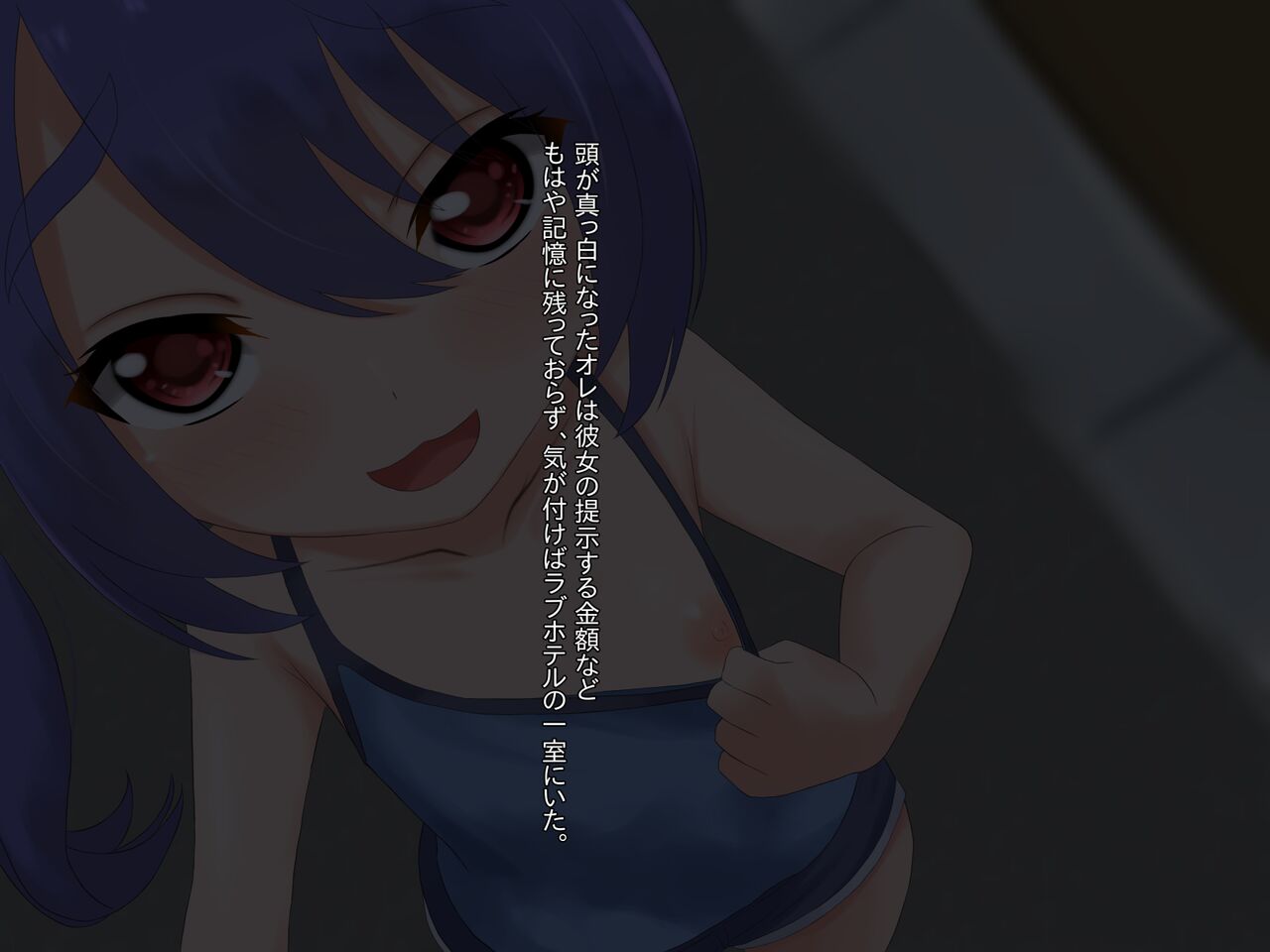 Ore to Mazogaki no Choppiri Kawatta Koi Monogatari page 9 full
