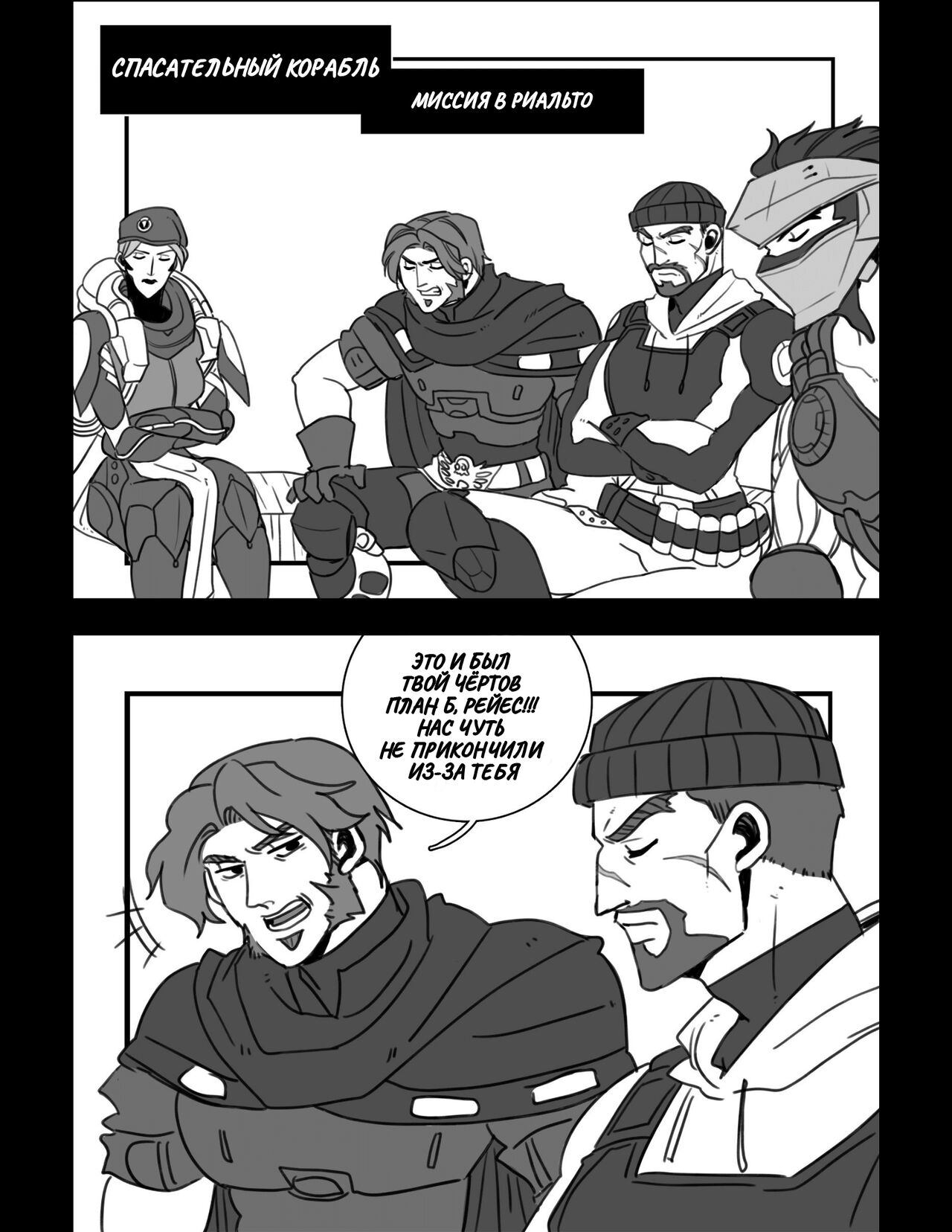 Perfomance - page 3 full