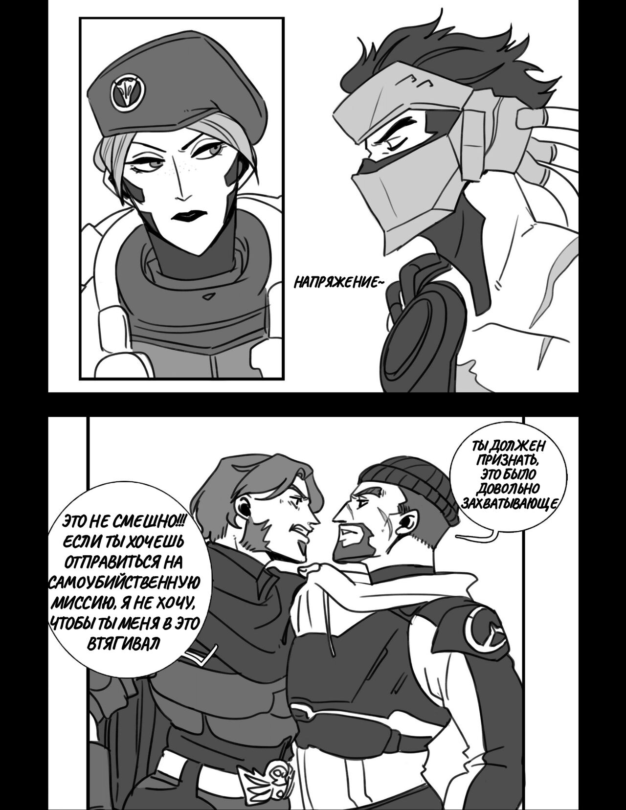 Perfomance - page 4 full