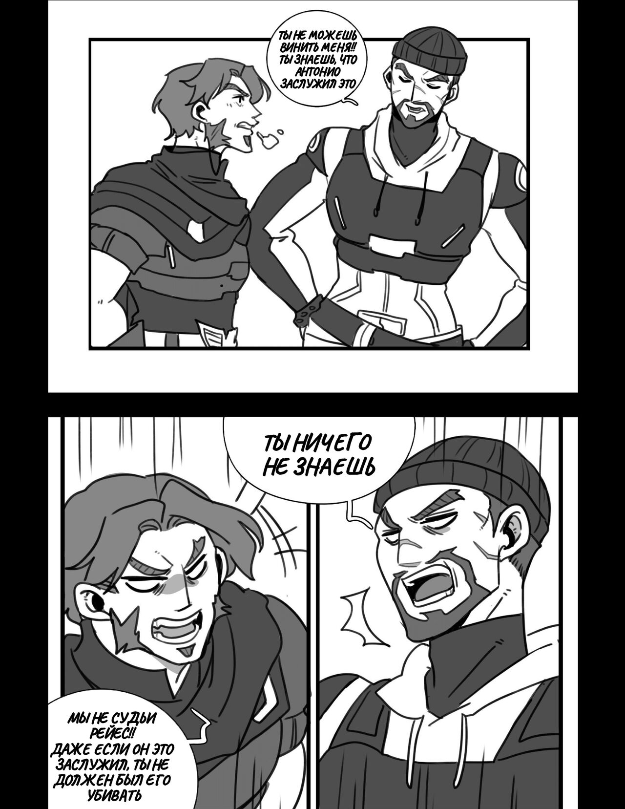 Perfomance - page 5 full