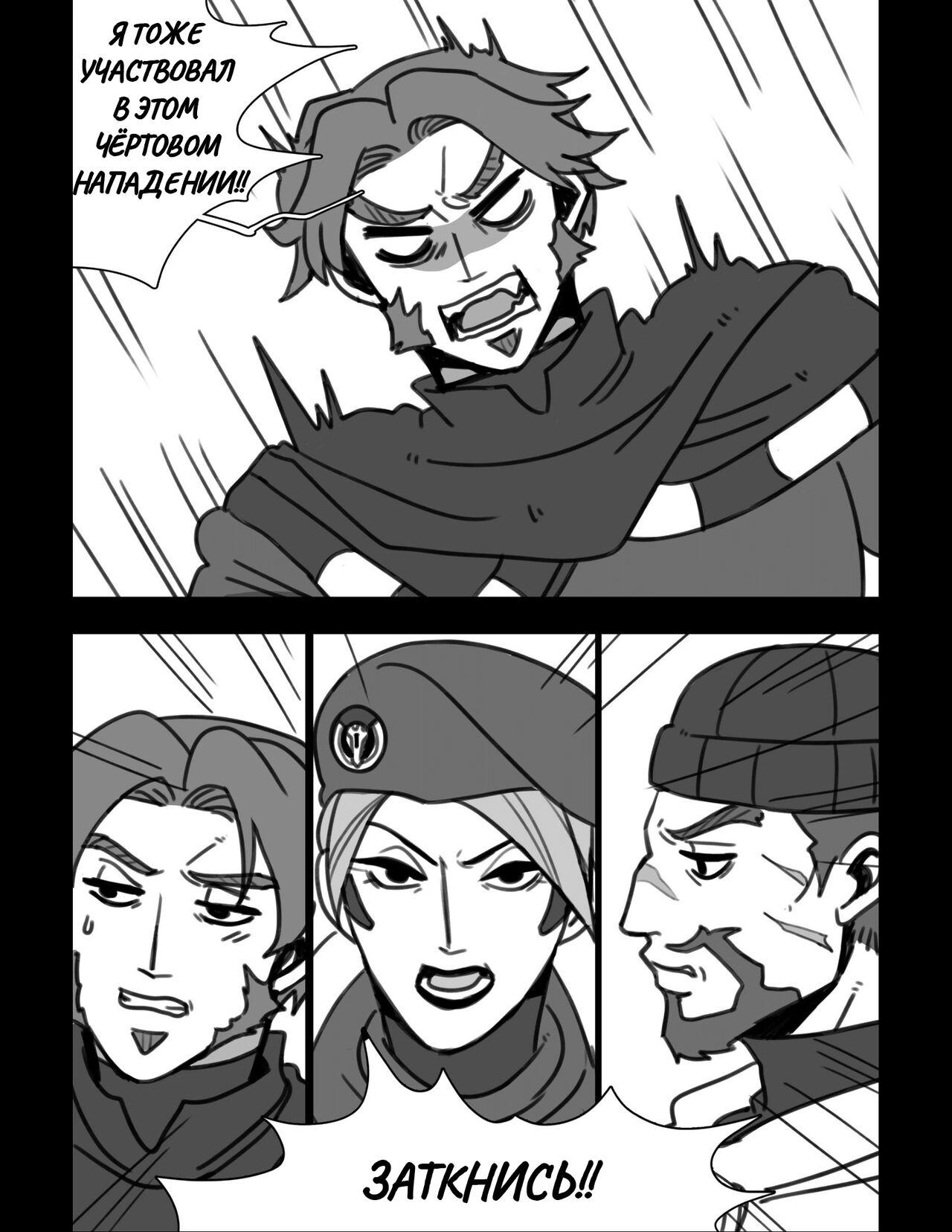 Perfomance - page 6 full