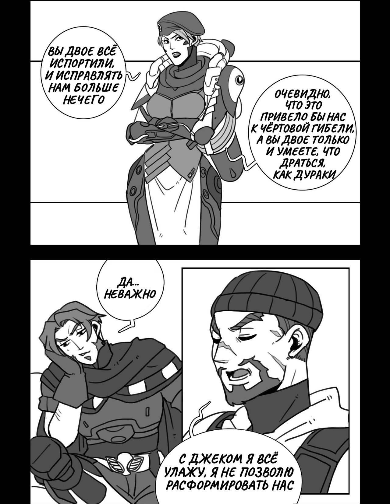 Perfomance - page 7 full