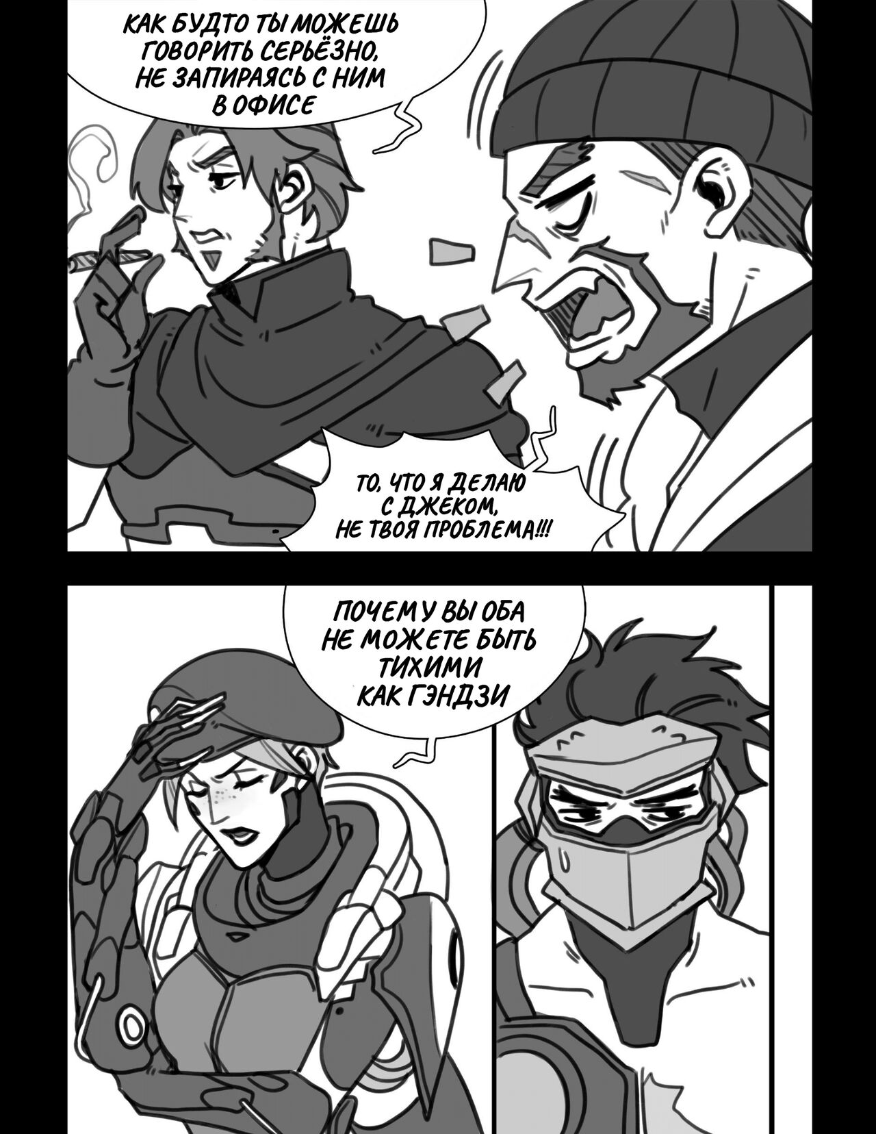 Perfomance - page 8 full